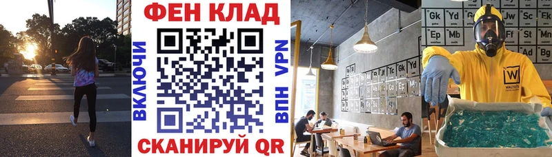 где купить наркотик  Михайлов  АМФ Розовый 