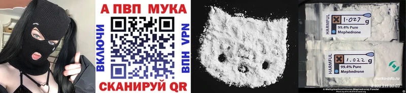 Alfa_PVP кристаллы  OMG рабочий сайт  Михайлов 