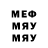 МЕФ VHQ Gayipov Erkin