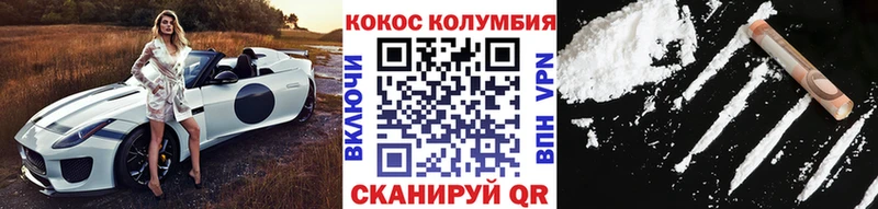 COCAIN Fish Scale  Михайлов 