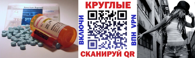 Ecstasy 280мг  закладка  hydra зеркало  Михайлов 