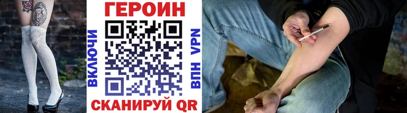 ГЕРОИН гречка  Михайлов 