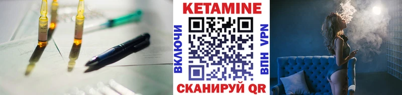 Кетамин ketamine Михайлов