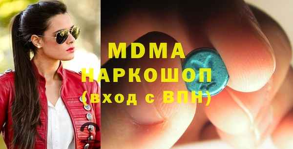 молекула духа Горняк