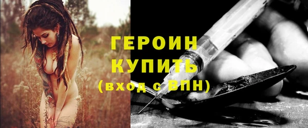 молекула духа Горняк
