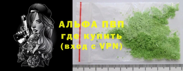 ешки Горнозаводск