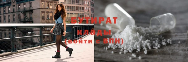 гашик Шали