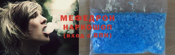 ГАЛЛЮЦИНОГЕННЫЕ ГРИБЫ Горно-Алтайск