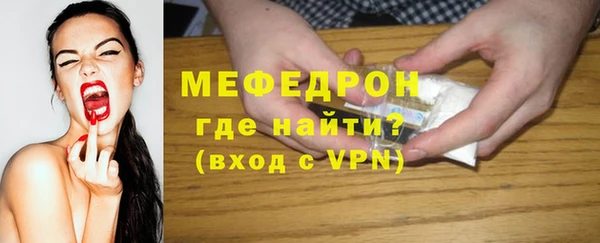 ешки Горнозаводск