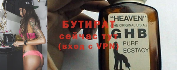 ГАЛЛЮЦИНОГЕННЫЕ ГРИБЫ Горно-Алтайск