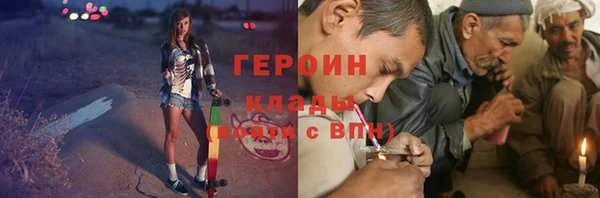 молекула духа Горняк