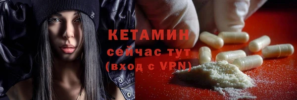 молекула духа Горняк