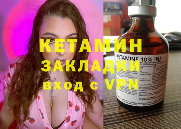 ECSTASY Шарыпово