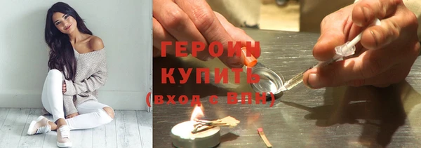 молекула духа Горняк