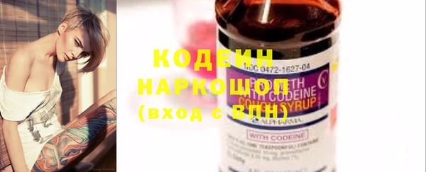 ешки Горнозаводск