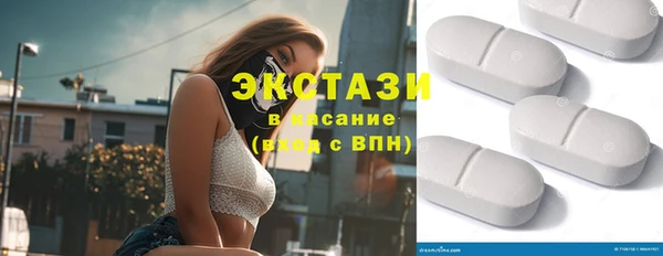 ешки Горнозаводск
