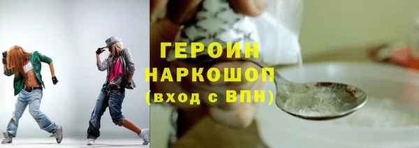 ешки Горнозаводск