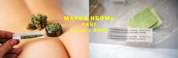 ешки Горнозаводск