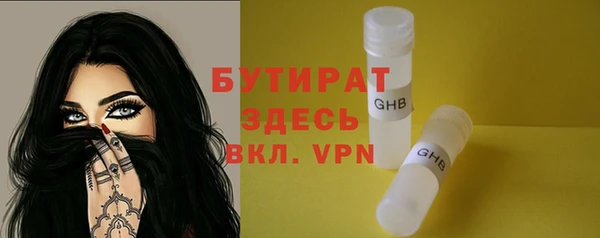 ешки Горнозаводск