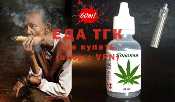 mdma Шадринск