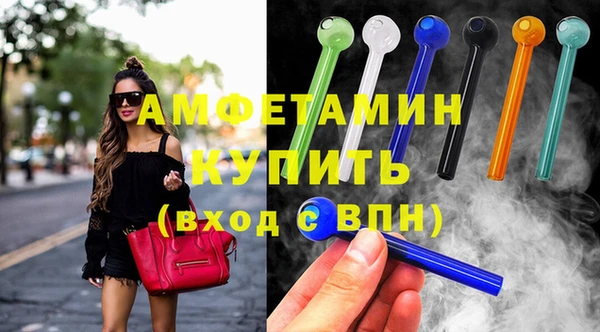 ГАЛЛЮЦИНОГЕННЫЕ ГРИБЫ Горно-Алтайск