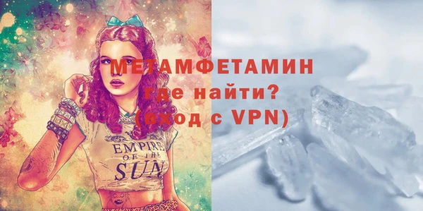 ГАЛЛЮЦИНОГЕННЫЕ ГРИБЫ Горно-Алтайск