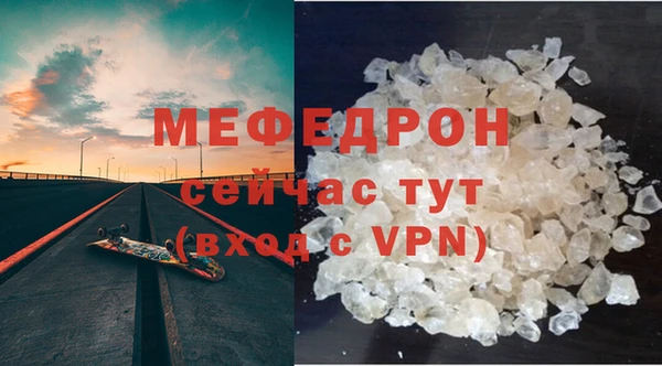молекула духа Горняк