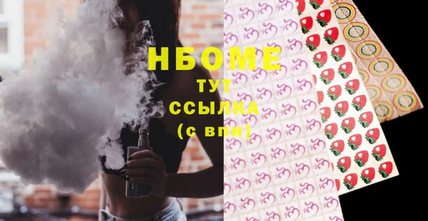 ешки Горнозаводск
