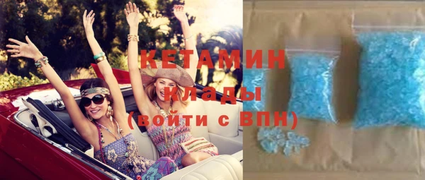 ГАЛЛЮЦИНОГЕННЫЕ ГРИБЫ Горно-Алтайск