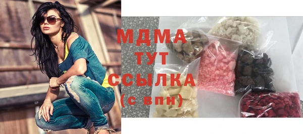 молекула духа Горняк