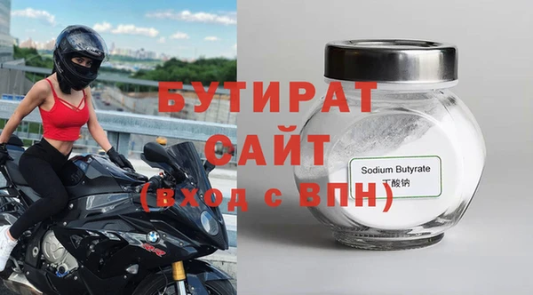 молекула духа Горняк