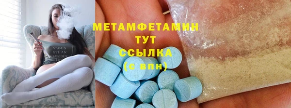 ешки Горнозаводск