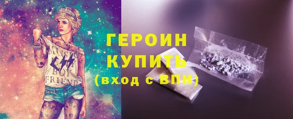 ГАЛЛЮЦИНОГЕННЫЕ ГРИБЫ Горно-Алтайск