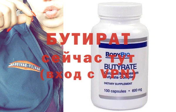 ГАЛЛЮЦИНОГЕННЫЕ ГРИБЫ Горно-Алтайск