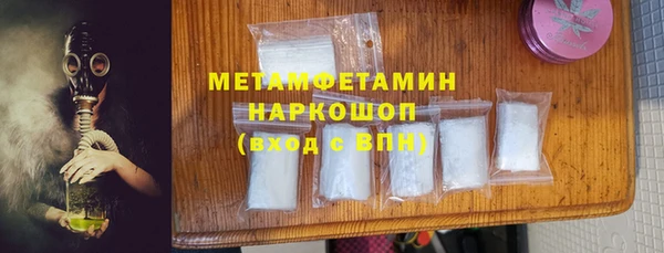 ешки Горнозаводск