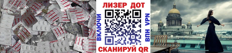 гидра зеркало  наркота  Михайлов  ЛСД экстази кислота 