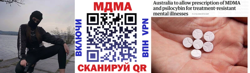 MDMA кристаллы  цена наркотик  Михайлов 