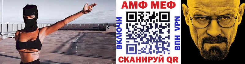 Метамфетамин Methamphetamine  блэк спрут онион  Михайлов 