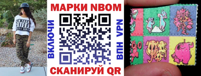 магазин продажи наркотиков Михайлов кракен ТОР Марки 25I-NBOMe 1500мкг