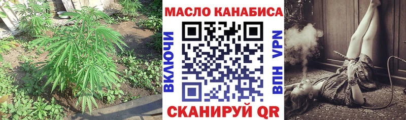 Дистиллят ТГК гашишное масло Михайлов