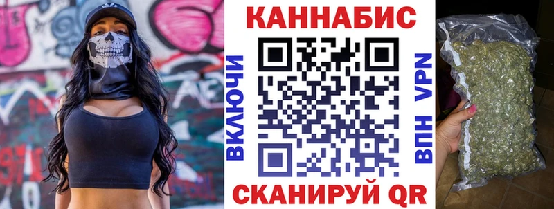 Шишки марихуана сатива Михайлов